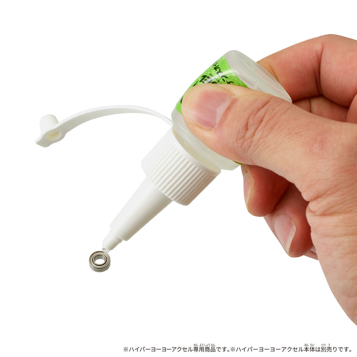 ハイパーヨーヨーアクセル メンテナンスオイル｜ハイパーヨーヨー