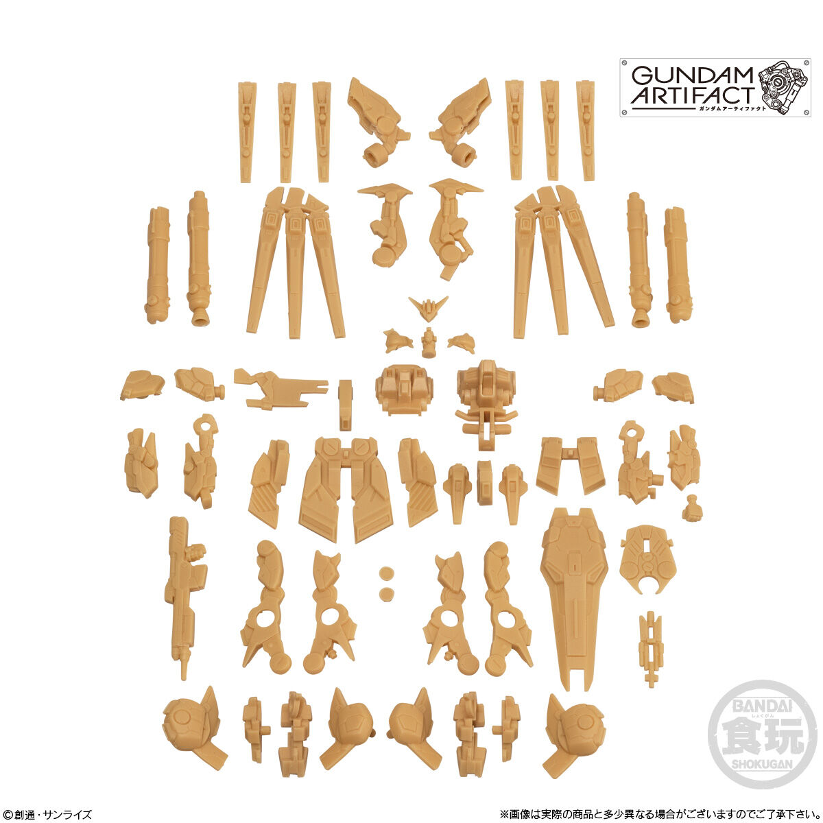 ガンダムアーティファクト第1弾(10個入)【再販：2025年6月発送