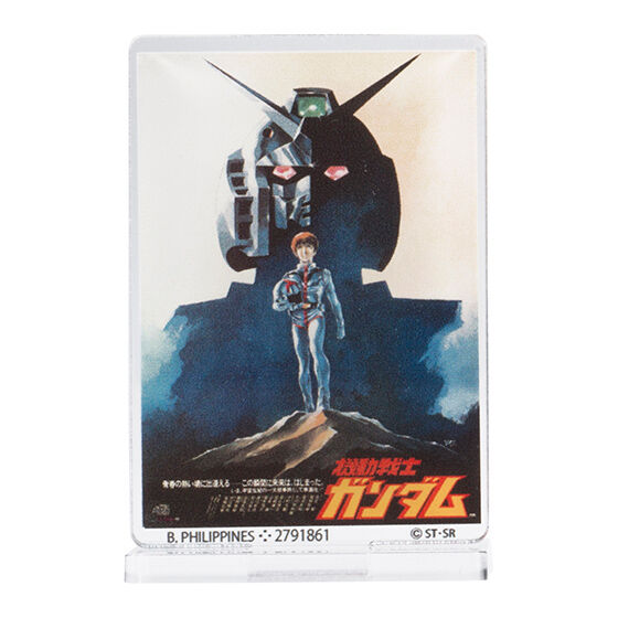 機動戦士ガンダム ガンダムポスターアクリルスタンド 45th