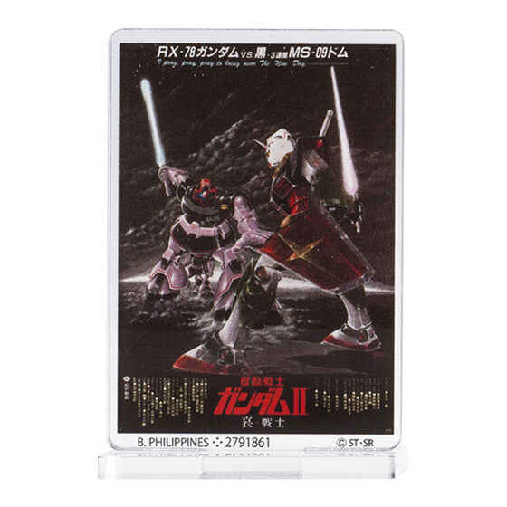 機動戦士ガンダム ガンダムポスターアクリルスタンド 45th