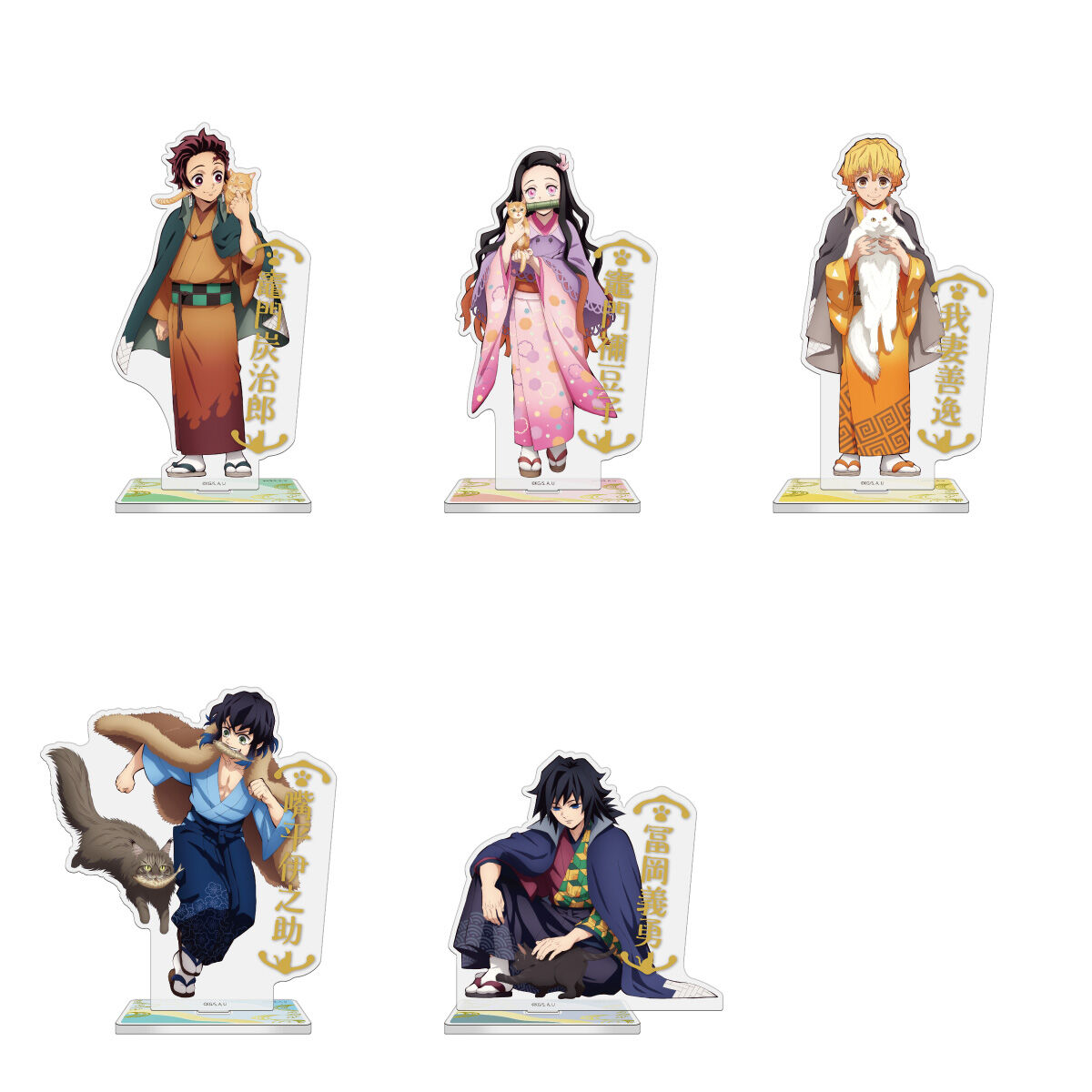 数量限定】アニメ「鬼滅の刃」-特別任務発生！ナンジャタウンニ潜入