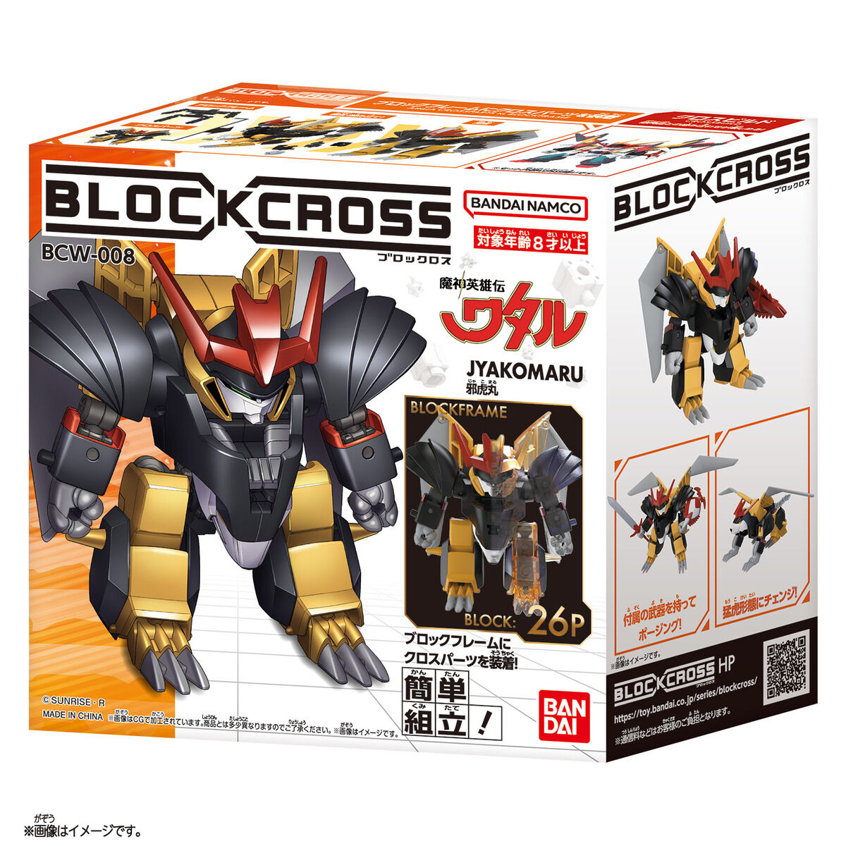 ブロックロス 邪虎丸 | BANDAI TOYS