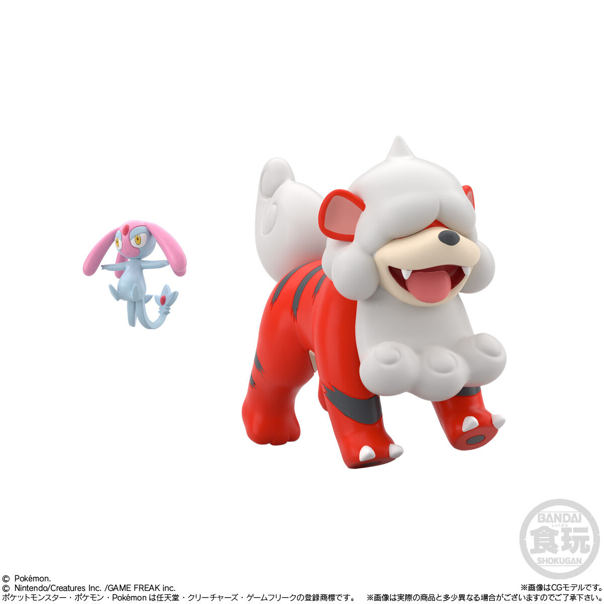 ポケモンスケールワールド ヒスイ地方セット | ポケットモンスター