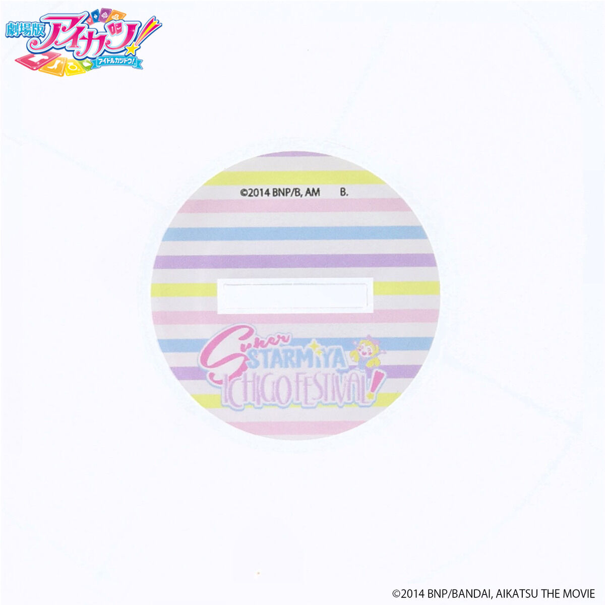 再販】星宮いちご スタッフジャンパーver. アクリルスタンド（通常