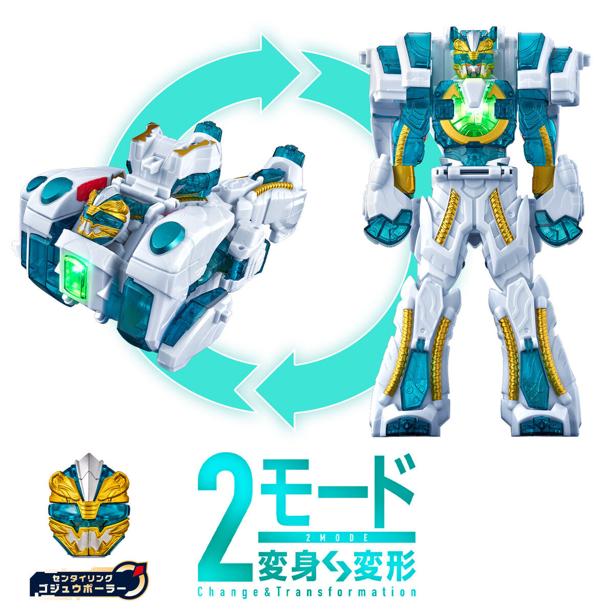 DXグーデバーン | PROJECT R.E.D. スーパー戦隊 おもちゃウェブ