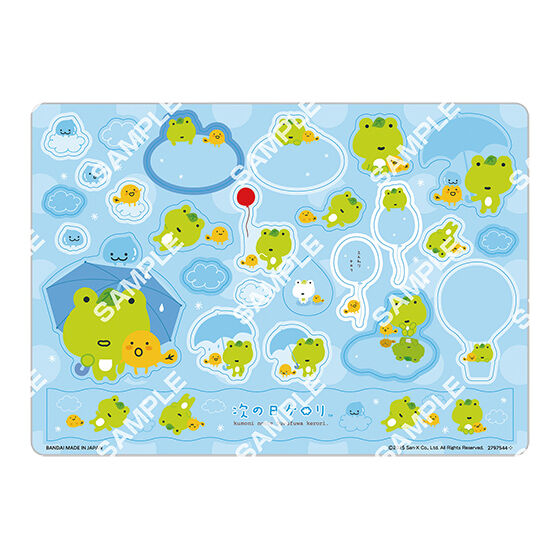 ジール メモリ追加 136 ジール メモリ追加 136 ジール メモリ追加 136