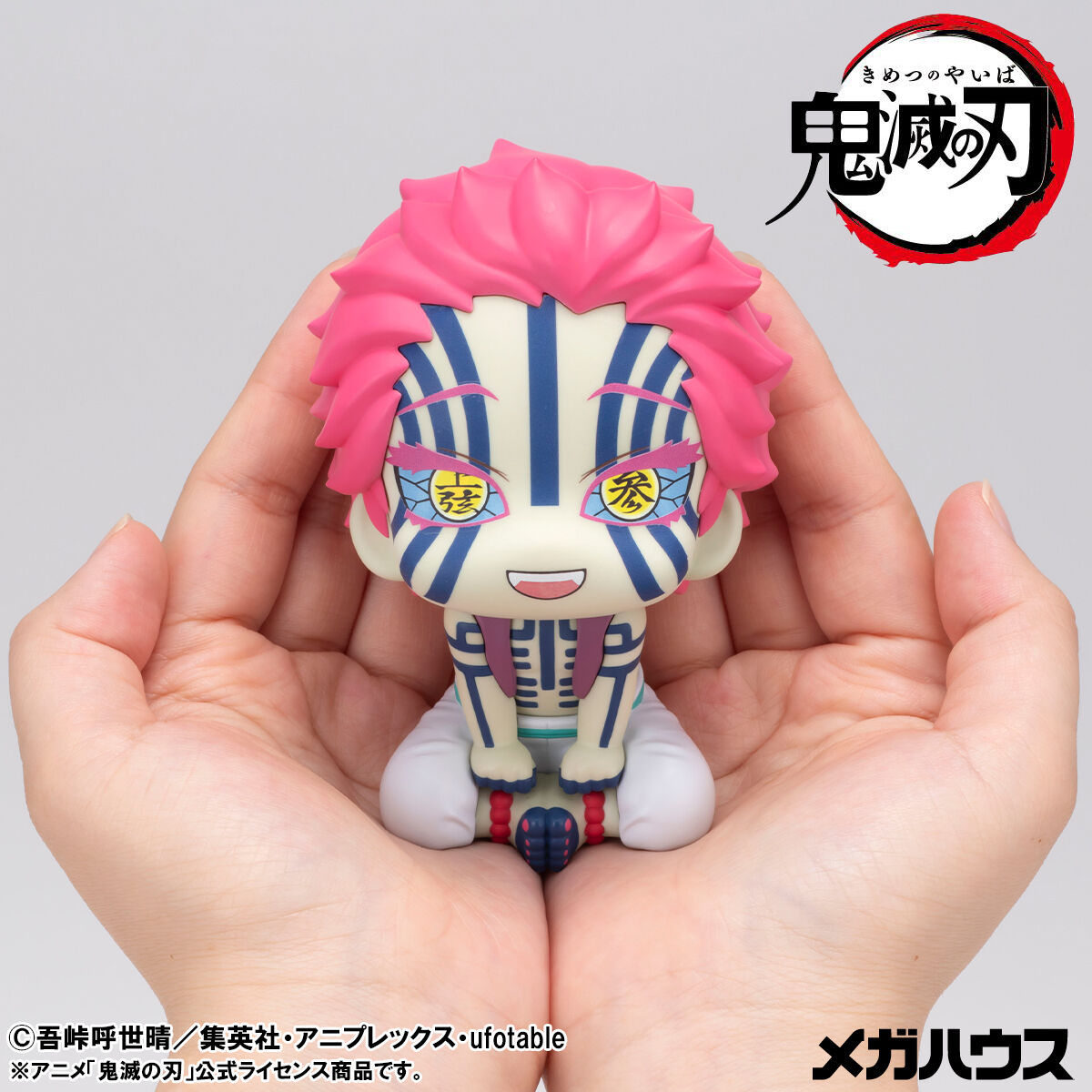 るかっぷ 鬼滅の刃 猗窩座【限定座布団付き】 | 鬼滅の刃 フィギュア