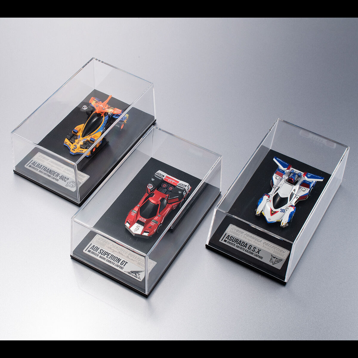 サイバーフォーミュラコレクション-Heritage Edition-新世紀GPX