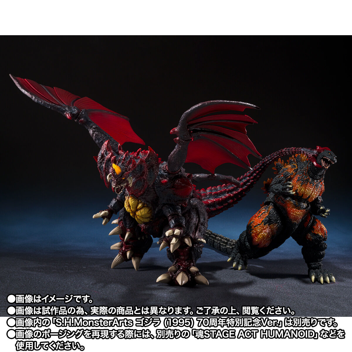 S.H.MonsterArts デストロイア (完全体) 東京臨海副都心決戦Ver.【2次