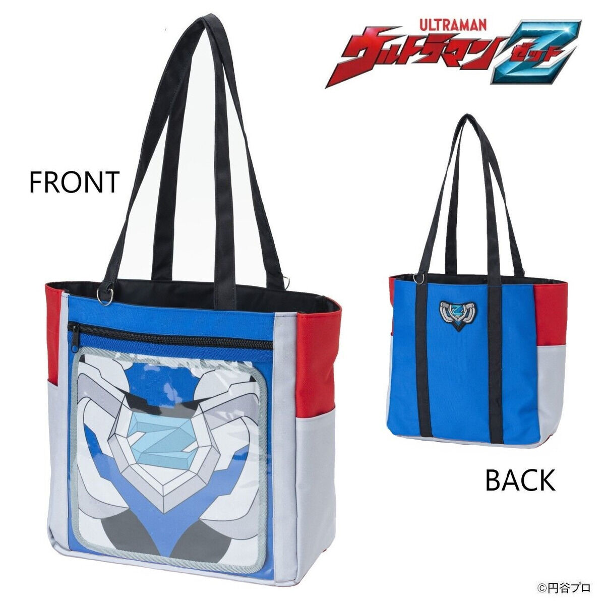 ウルトラマンZ クリアポケット付きバッグ | ウルトラマンZ おもちゃ