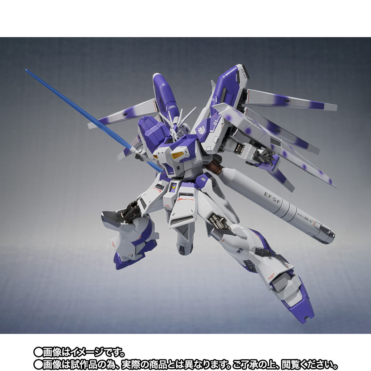 抽選販売】METAL ROBOT魂 ＜SIDE MS＞ Hi-νガンダム -Exclusive