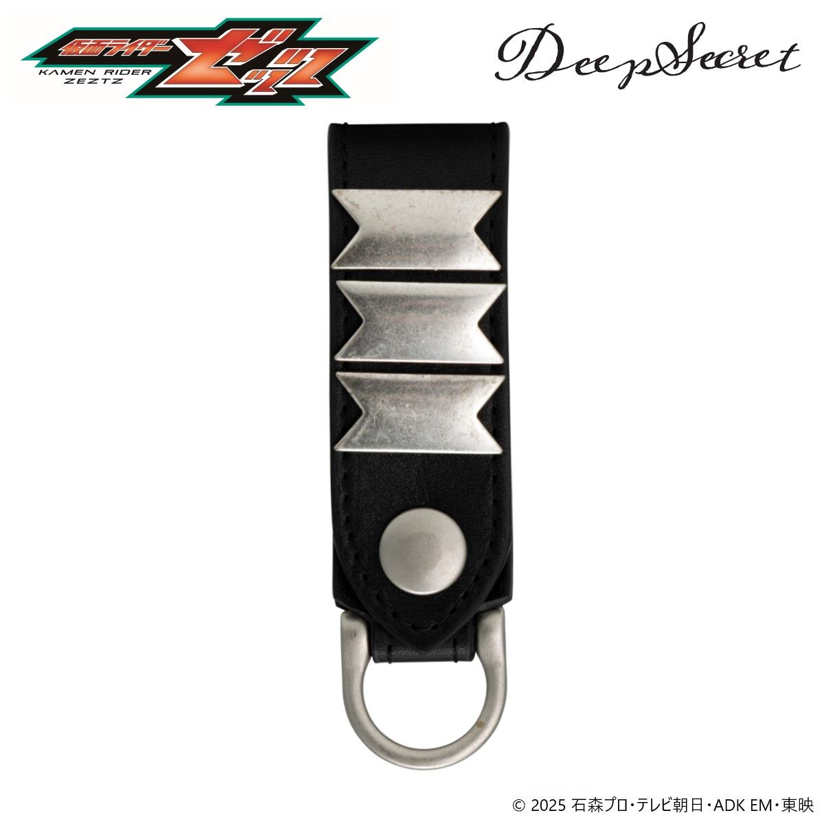 仮面ライダーゼッツ DEEP SECRET 本革キーホルダー | 仮面ライダー