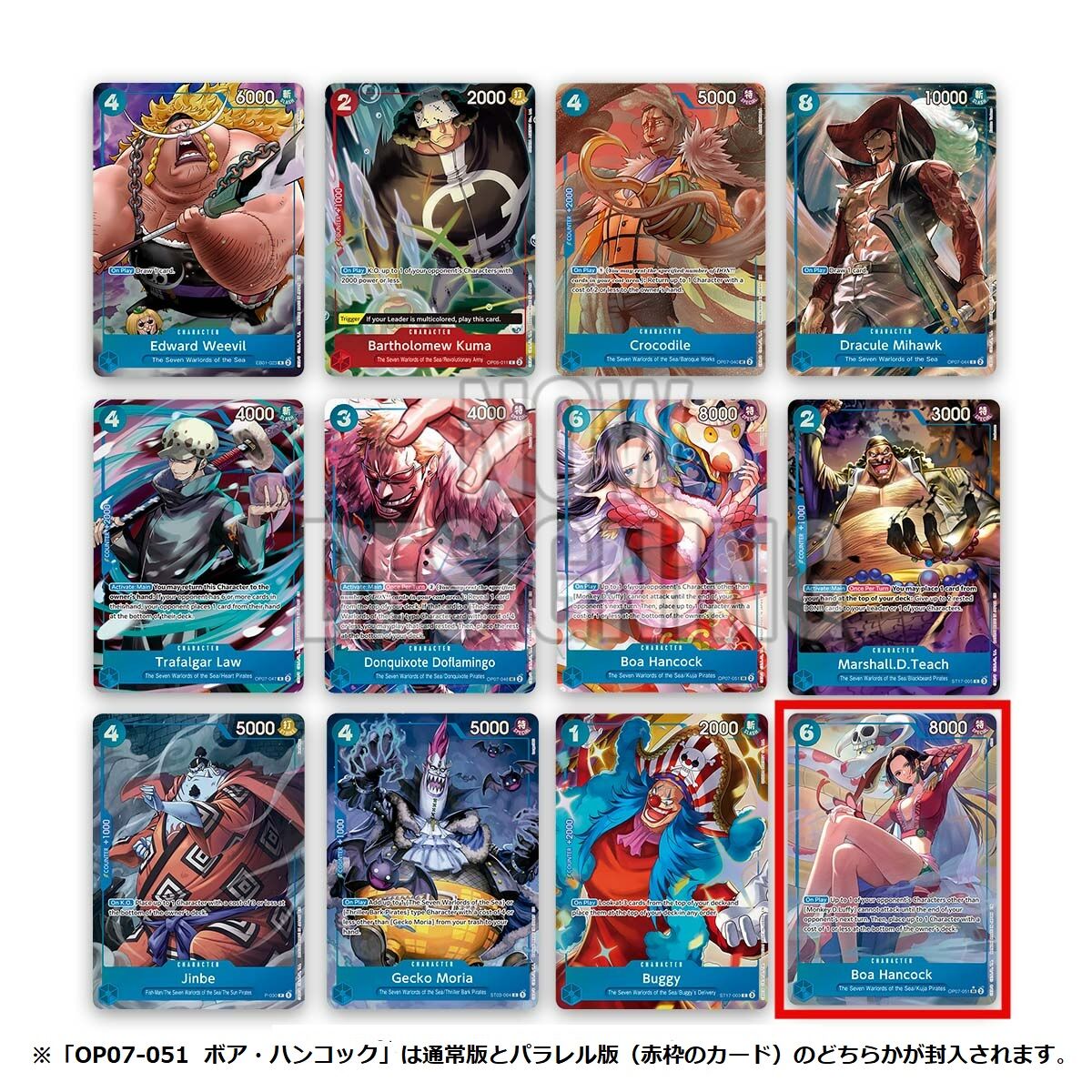 ONE PIECE カードゲーム China 2nd Anniversary set【2025年11月発送分