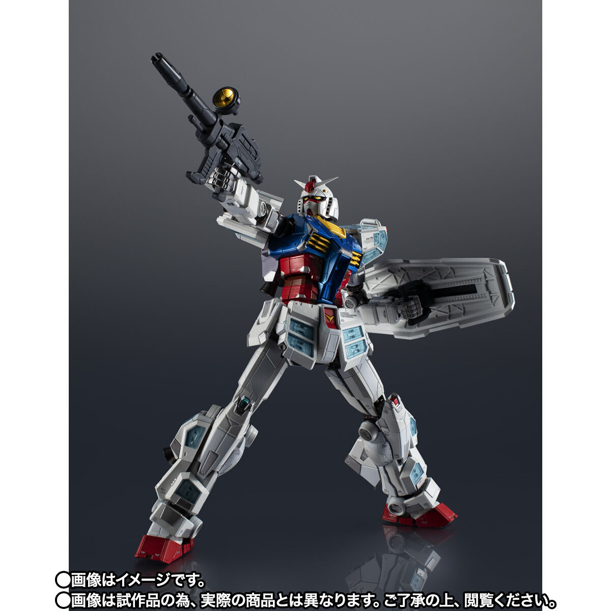 EXPO2025 超合金 RX-78F00/E ガンダム【5次：2025年11月発送分