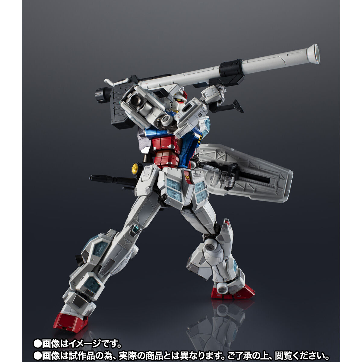 EXPO2025 超合金 RX-78F00/E ガンダム【5次：2025年11月発送分