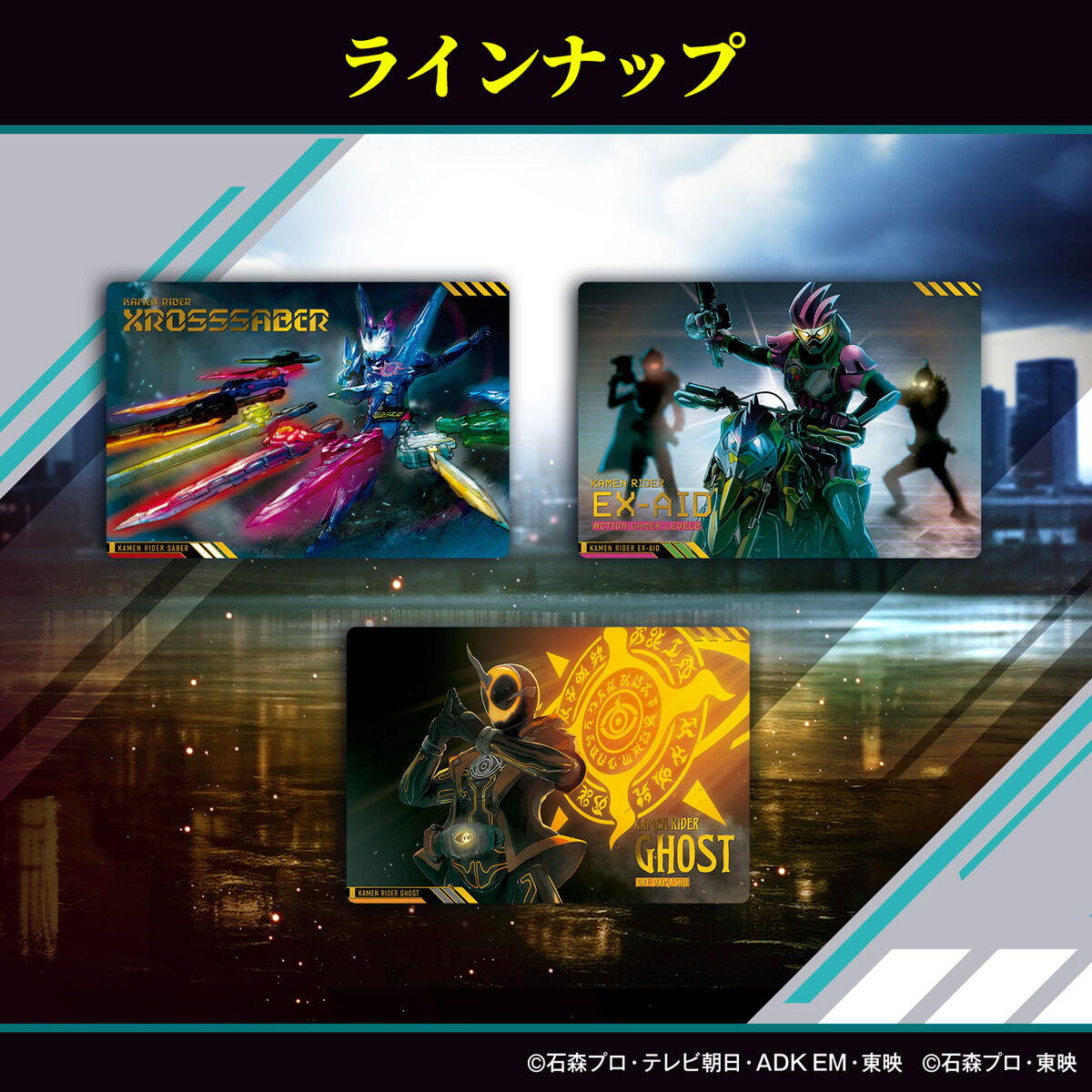 スクラッチカードダス 仮面ライダーシリーズVol.2（パック）｜仮面