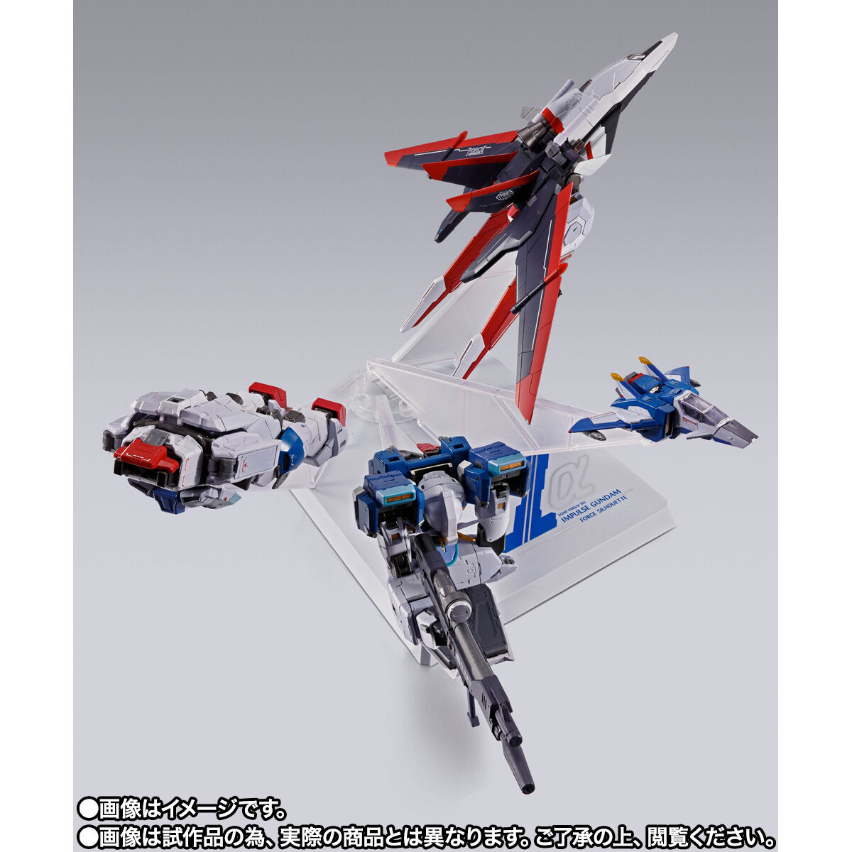 全員抽選販売】METAL BUILD フォースインパルスガンダム | 機動戦士