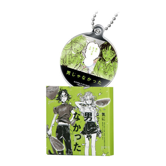 気になってる人が男じゃなかった CD風アクリルチャーム｜ガシャポン