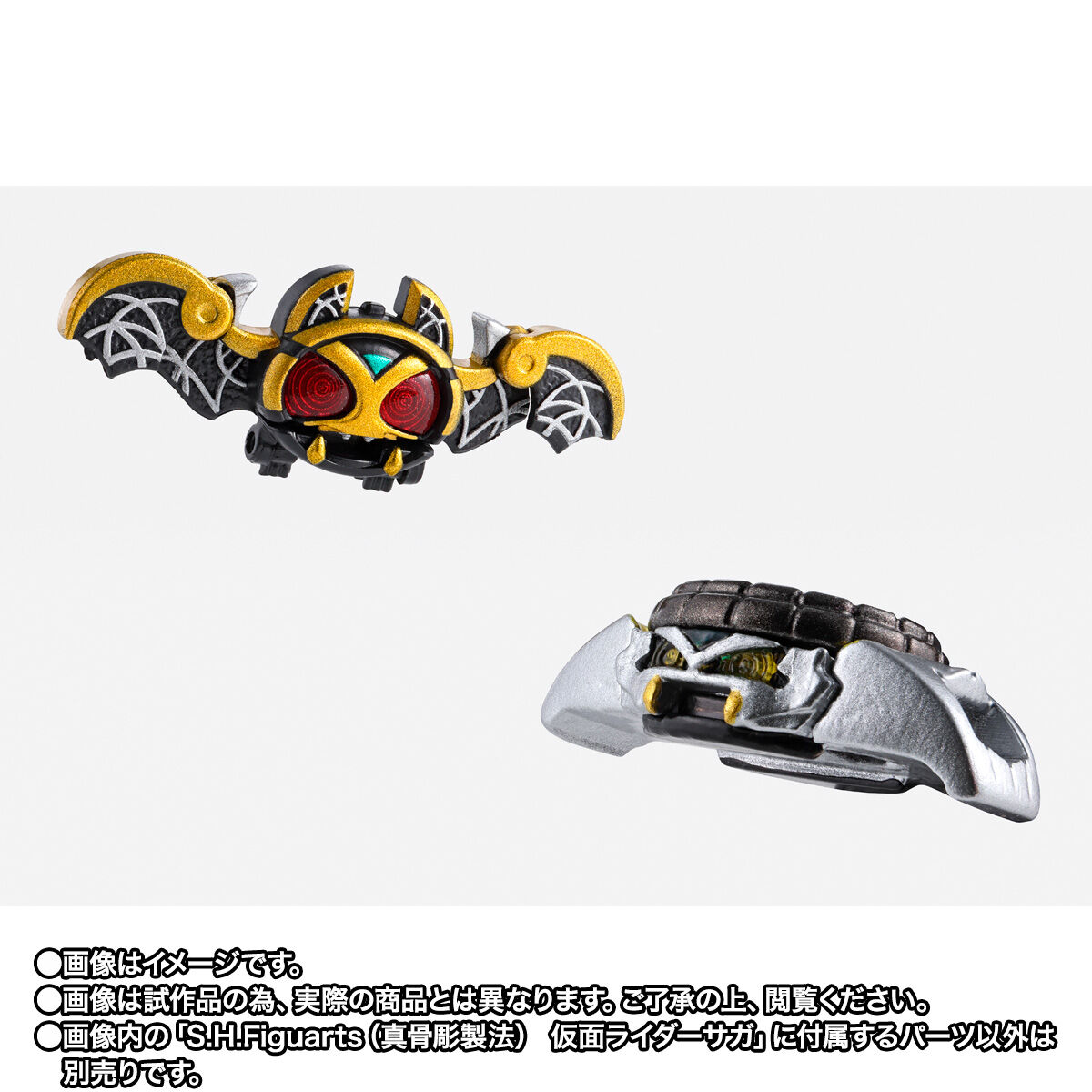 抽選販売】S.H.Figuarts（真骨彫製法） 仮面ライダーサガ | 仮面