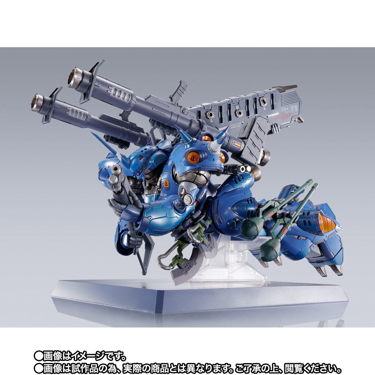 抽選販売】METAL BUILD ケンプファー | 機動戦士ガンダム0080 ポケット