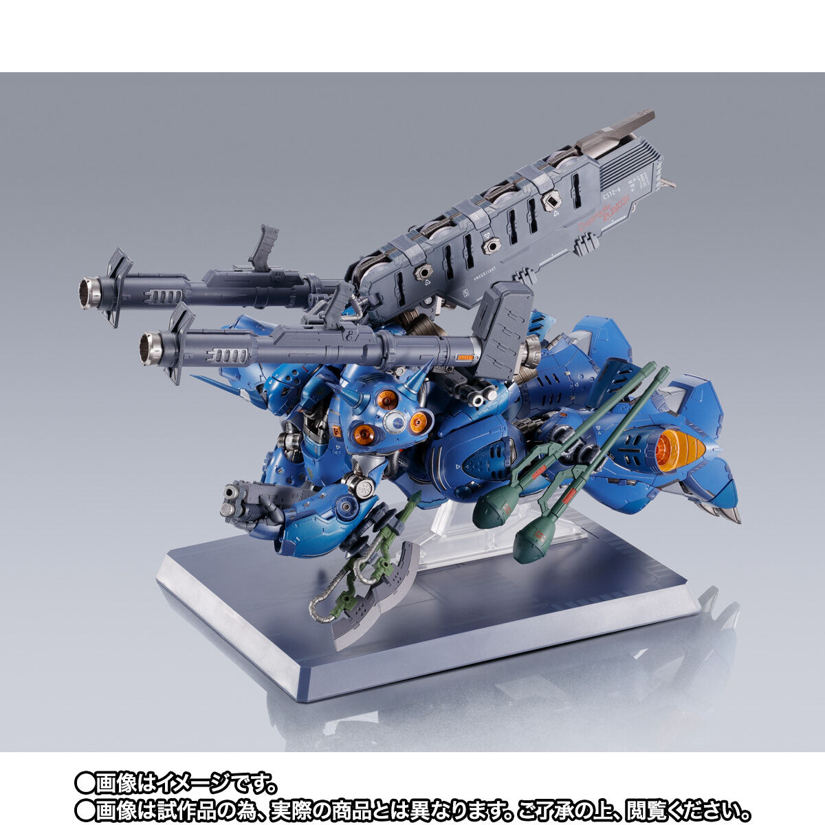 抽選販売】METAL BUILD ケンプファー | 機動戦士ガンダム0080 ポケット
