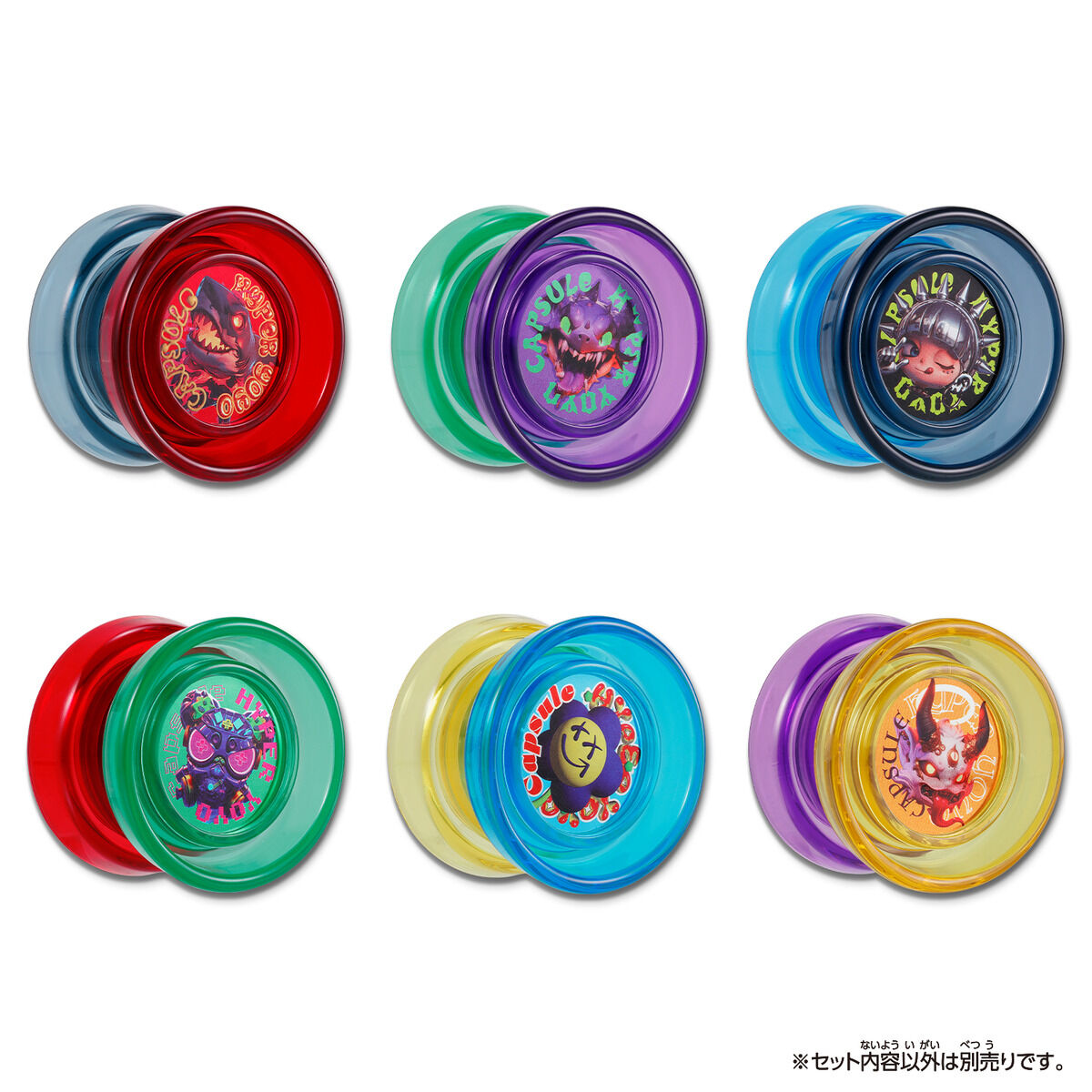 ハイパーヨーヨーカプセル vol.2｜ハイパーヨーヨー オフィシャル