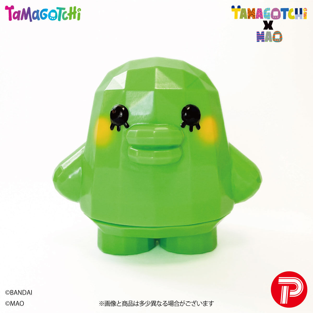 抽選販売】たまごっちMAO くちぱっち（スタンダードカラー