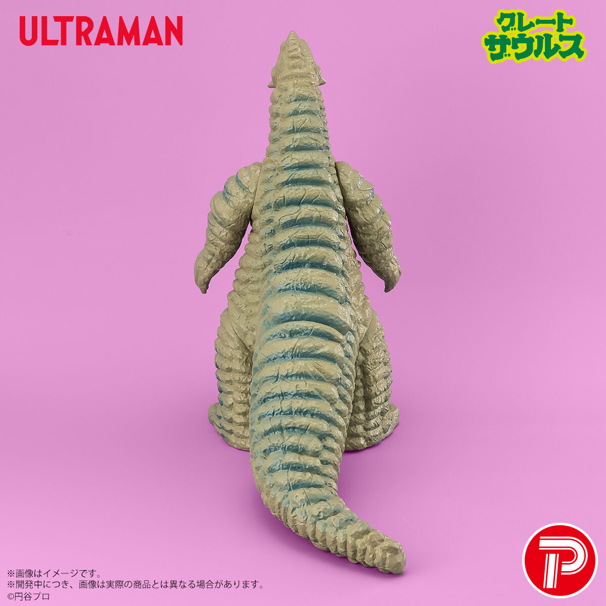 グレートザウルス ウルトラマンシリーズ02 レッドキング 劇中イメージ