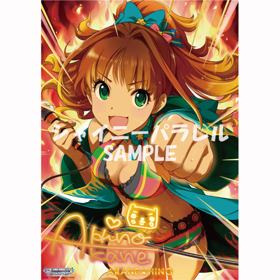 アイドルマスター シンデレラガールズ クリアポスターセット2