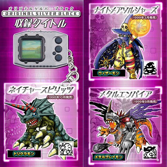 抽選販売】デジタルモンスター デジモンペンデュラム ver.20th