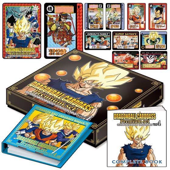 ドラゴンボールカードダス Vol.4 BANDAI（バンダイ） ドラゴンボール