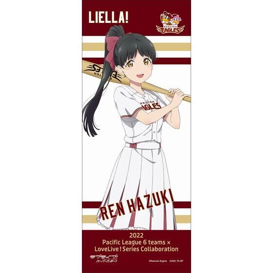 ラブライブ！スーパースター!!×東北楽天ゴールデンイーグルス 応援