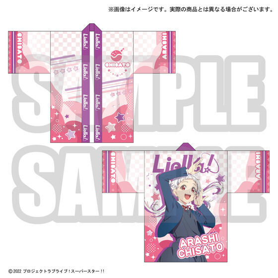 ラブライブ！スーパースター!! 結ヶ丘女子購買部 Liella!の法被(全11種
