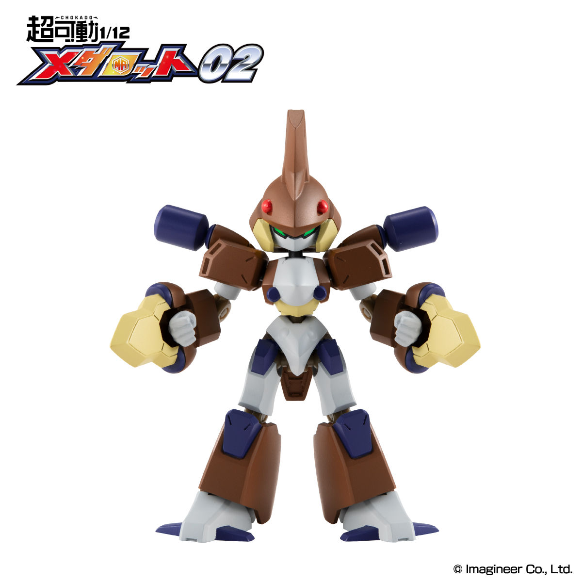 超可動 1/12 メダロット02 | メダロット フィギュア | アニメグッズ