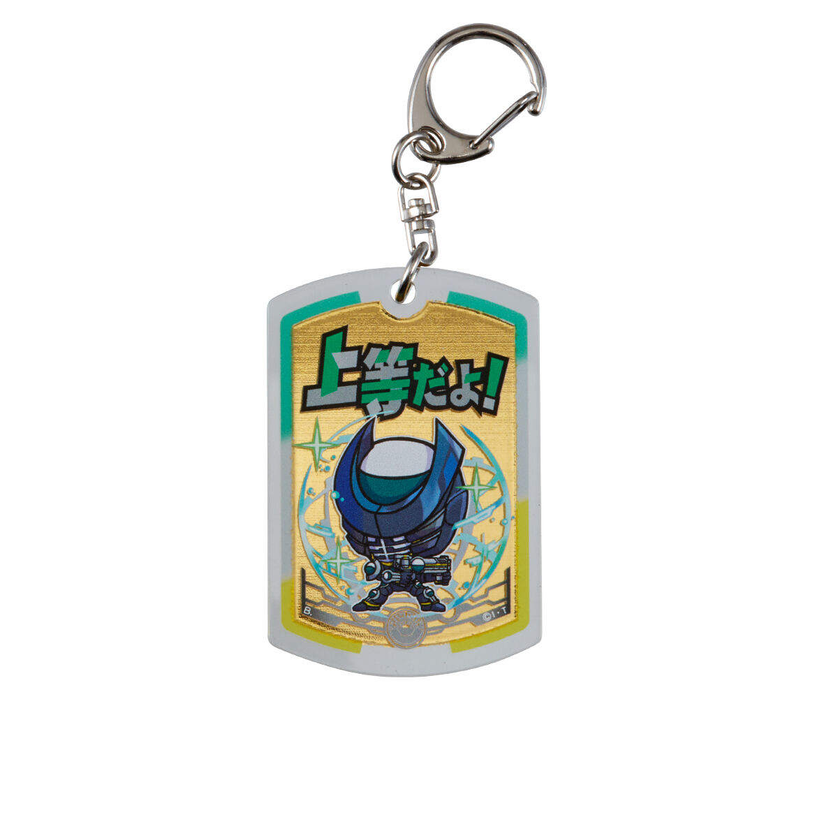 ハピクロ！】仮面ライダーオーズ トレーディング メタリックアクリル