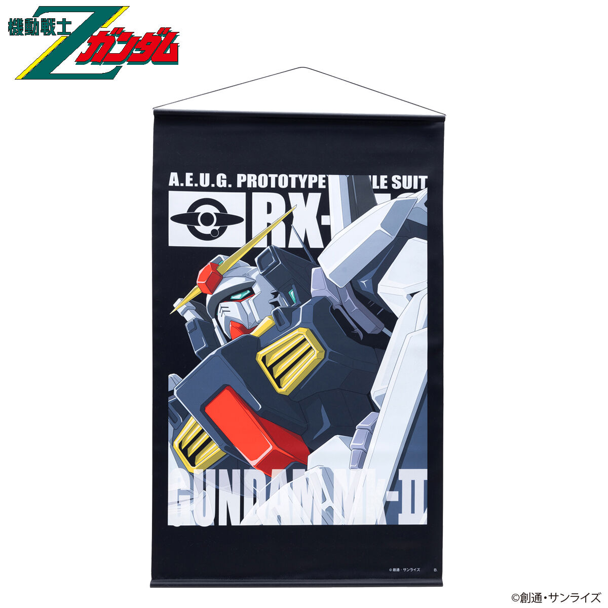 機動戦士Zガンダム モビルスーツ タペストリー 【2024年4月発送