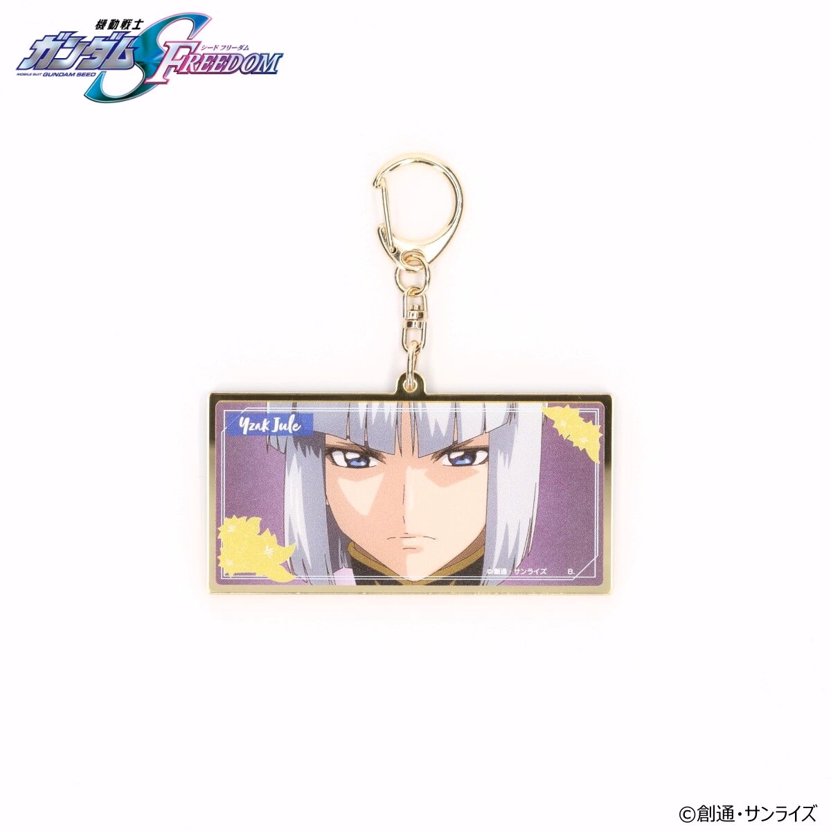 機動戦士ガンダムSEED FREEDOM イザーク・ジュール バースデイシリーズ