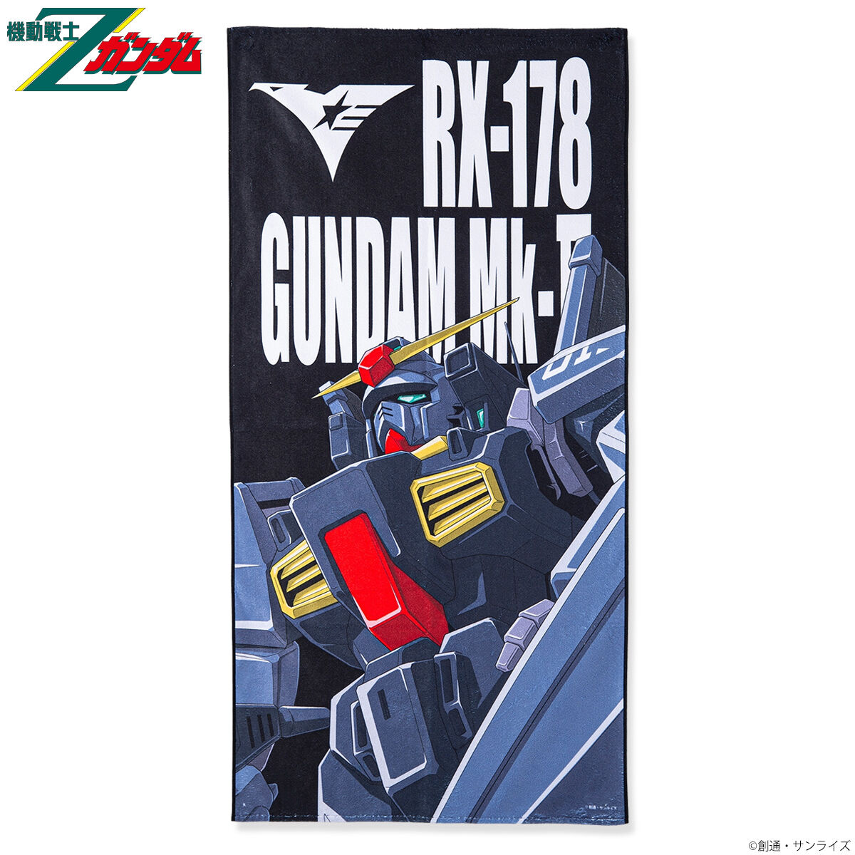 機動戦士Zガンダム モビルスーツバスタオル （縦）【2025年1月発送