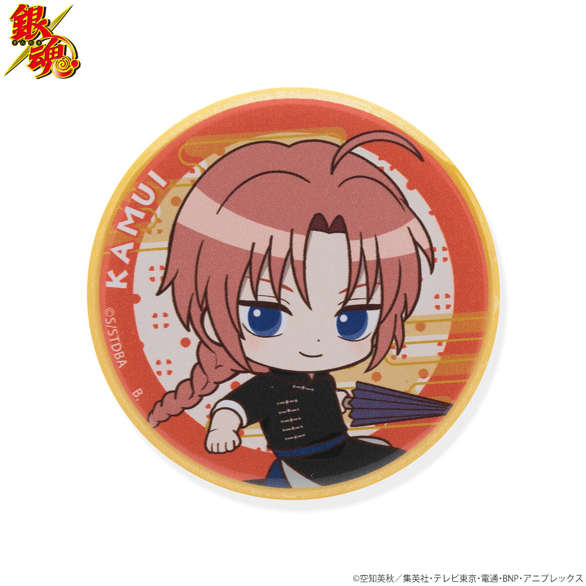 ハピクロ！】銀魂 SD缶バッジ（全8種） | ファッション・アクセサリー