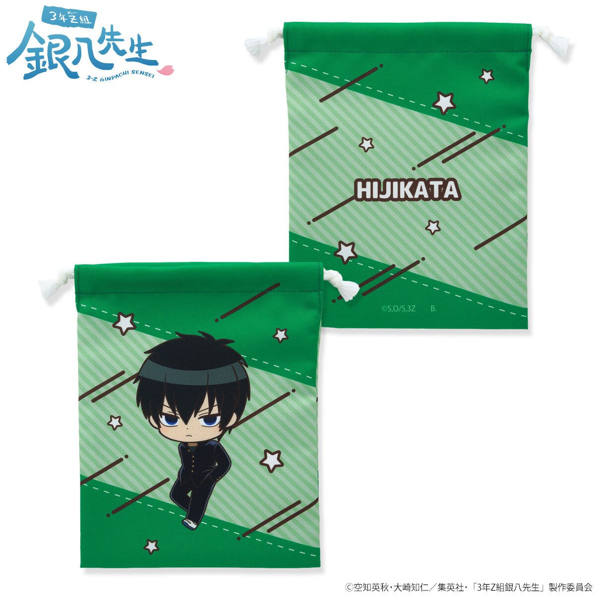 3年Z組銀八先生 SD巾着（全9種） | ファッション・アクセサリー