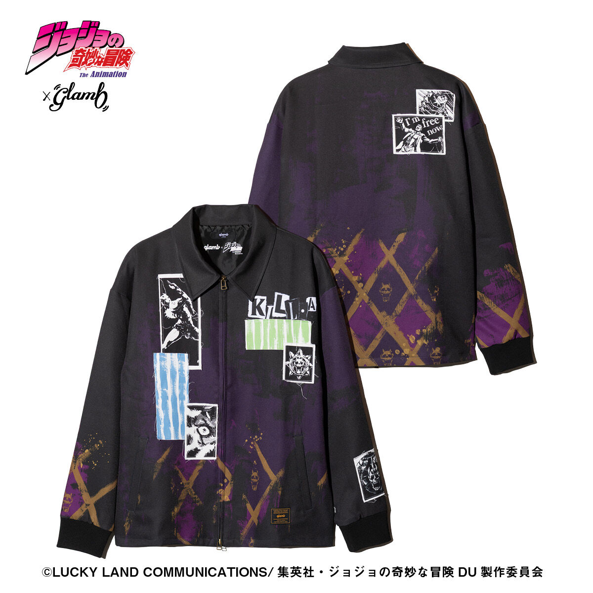 アニメ『ジョジョの奇妙な冒険 ダイヤモンドは砕けない』×glamb Killer