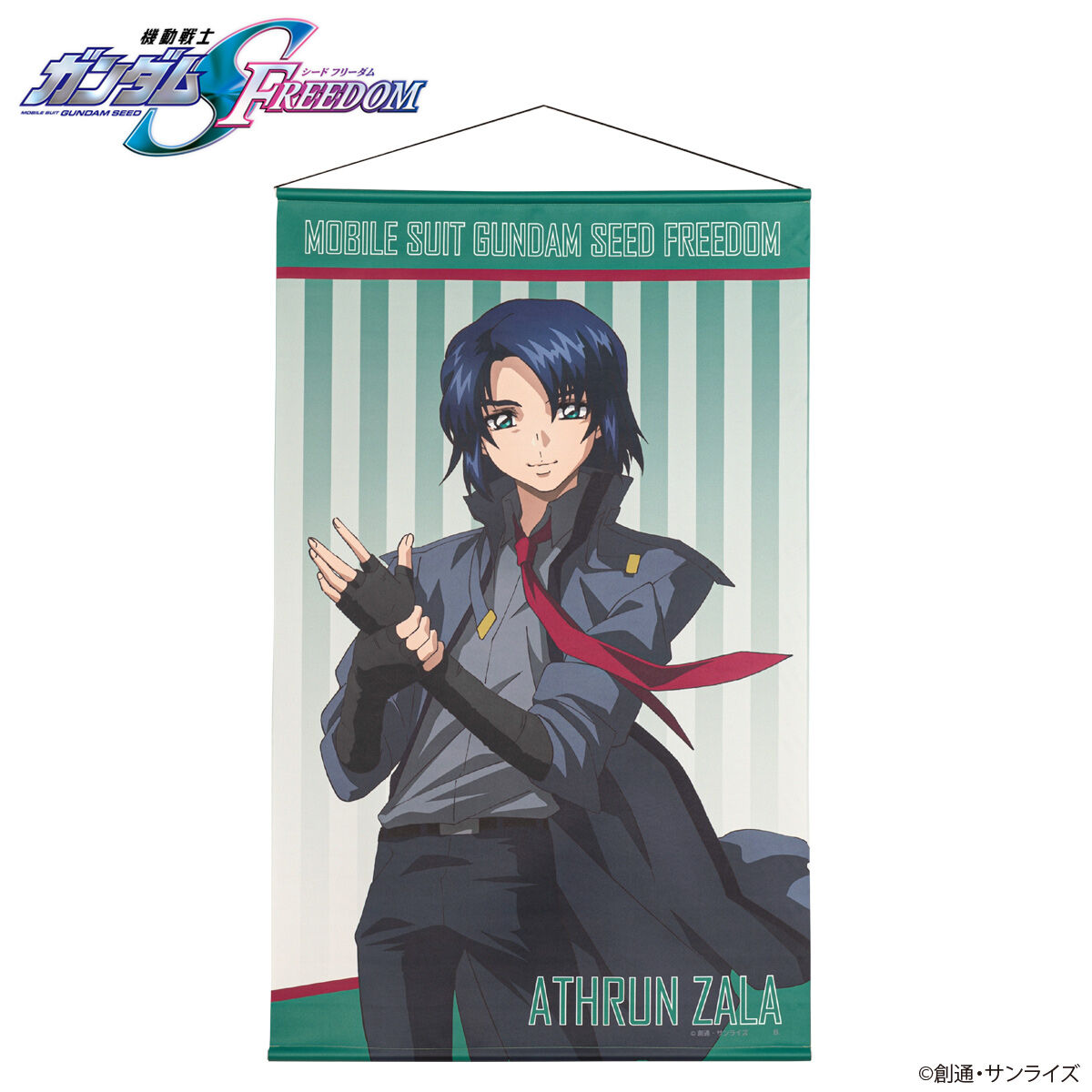 機動戦士ガンダムSEED FREEDOM キャラクターイラスト タペストリー（全