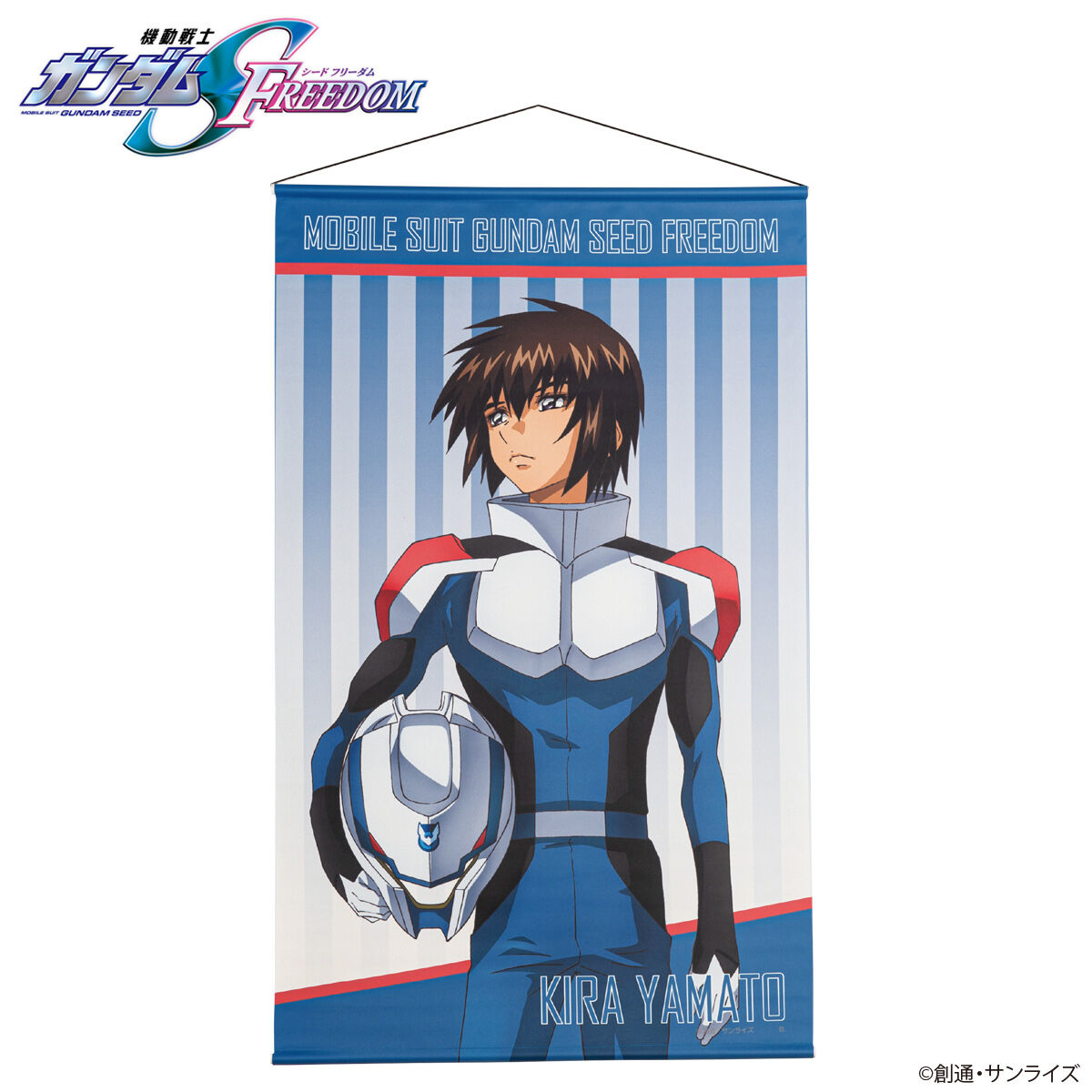 機動戦士ガンダムSEED FREEDOM キャラクターイラスト タペストリー