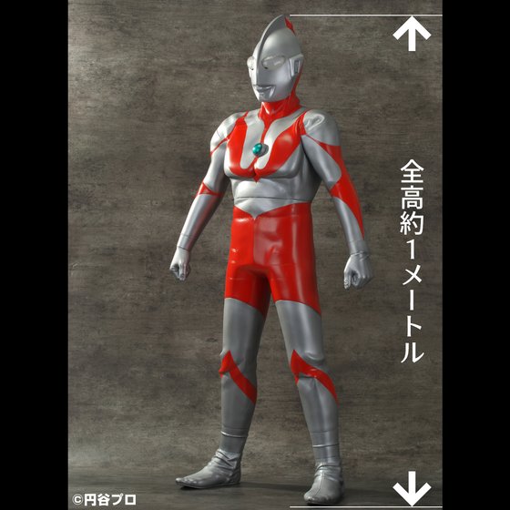 全高約1m！ウルトラマンの巨大フィギュア 50年前に登場したあの勇姿を