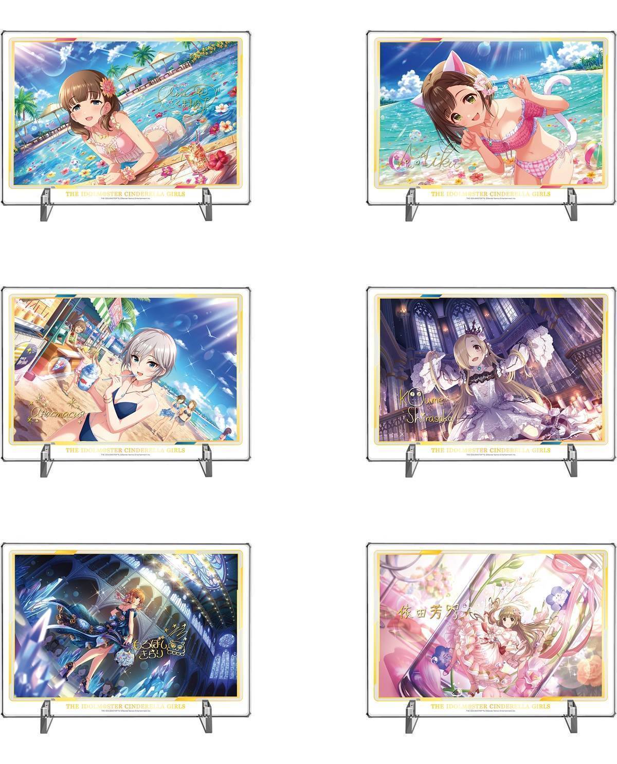 シンデレラ】11月8日(金)より、抽選くじ賞品33種が新登場！ また、物販