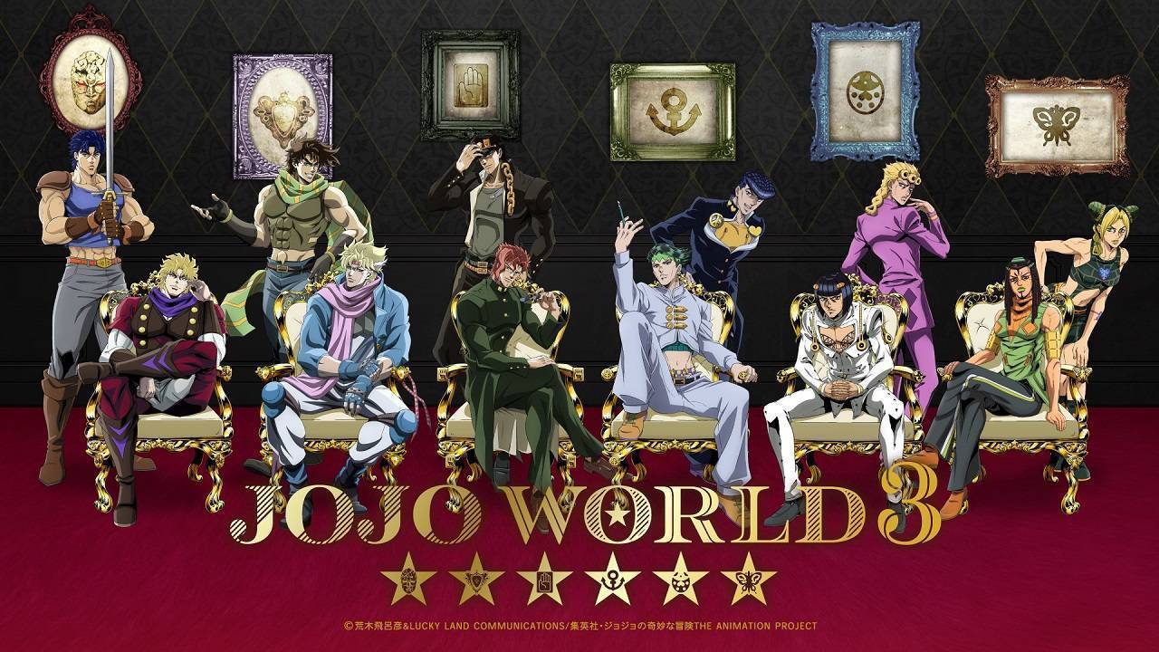 JOJO WORLD 3」開催！｜横浜会場(3/7～5/10) | お知らせ | バンダイ