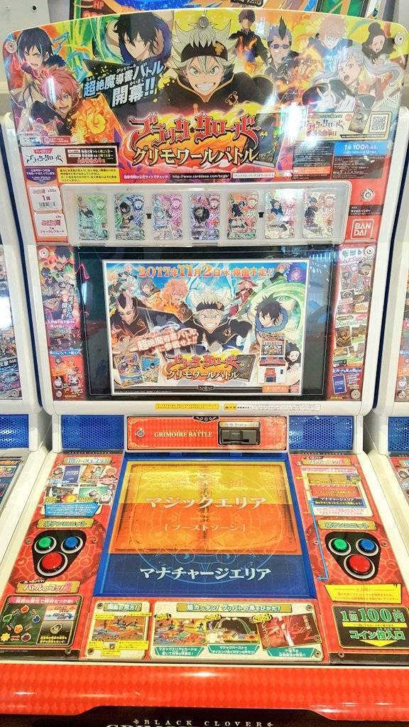 ブラッククローバー グリモワールバトル】稼動開始のお知らせ | namco