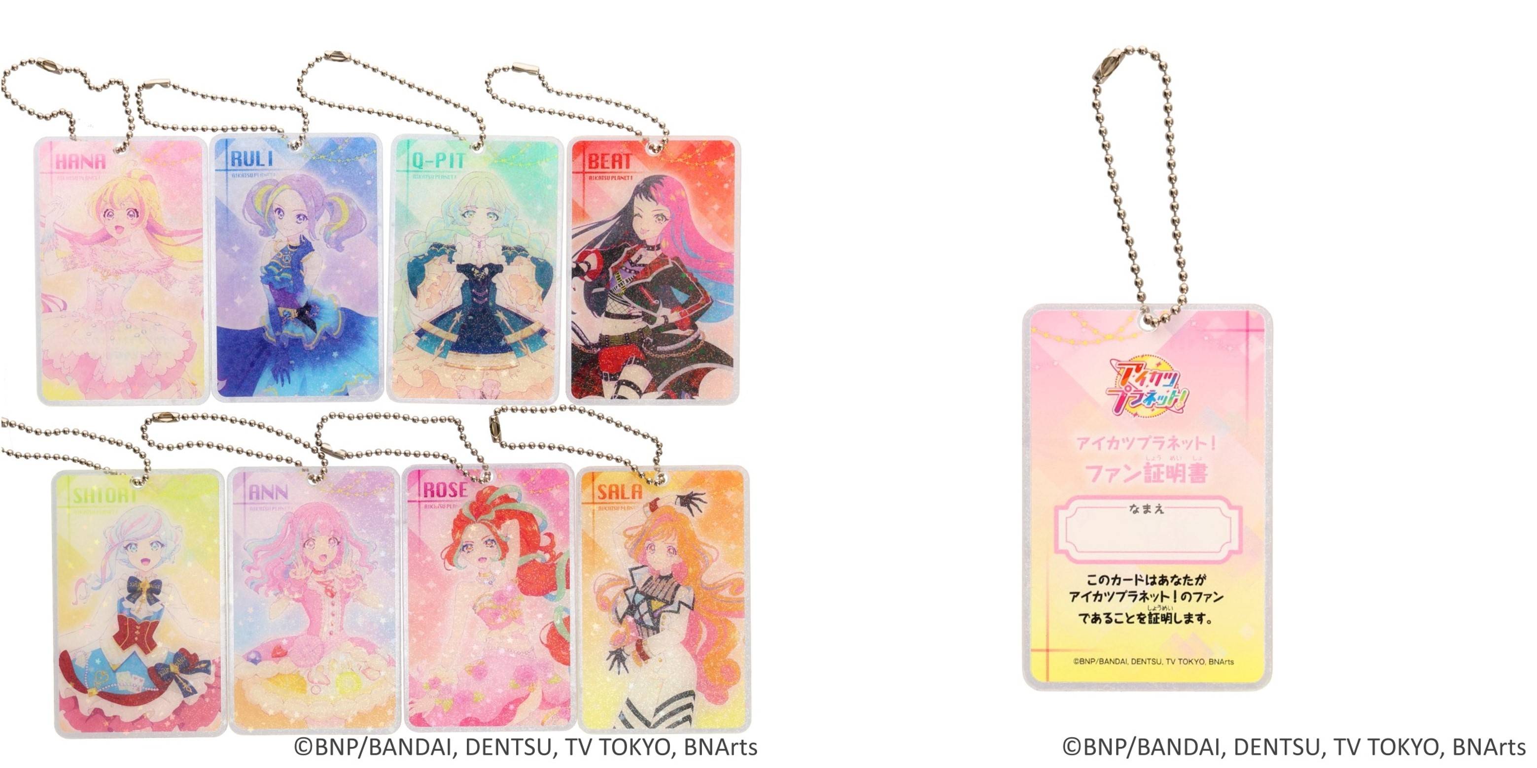 アイカツ！オフィシャルストア限定】 『AIKATSU！OFFICIAL STORE