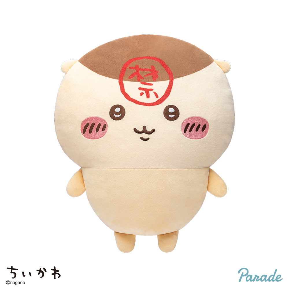 プライズ情報 | トンデミ幕張 | トンデミ | その他の施設 | バンダイ