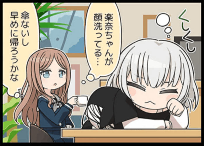 ひま。] 要 楽奈 | バンドリ！ ガールズバンドパーティ！DB【ガルパDB】